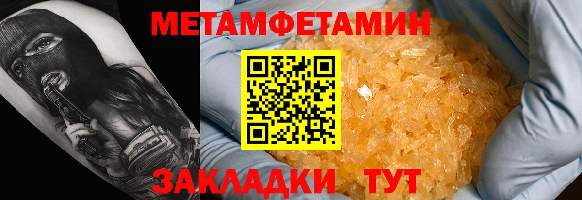Amphetamine 98% Черняховск