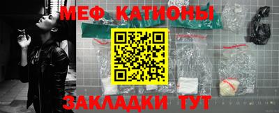 стаф Нарткала