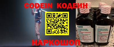 стаф Нарткала