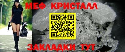 MESCALINE Нальчик