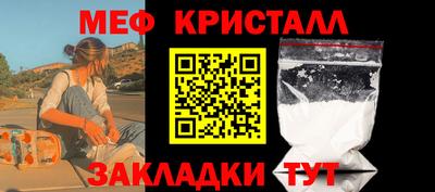 MESCALINE Нальчик
