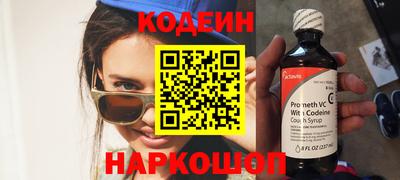 бутик Наро-Фоминск