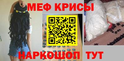 бутик Наро-Фоминск