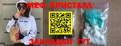 бутик Наро-Фоминск