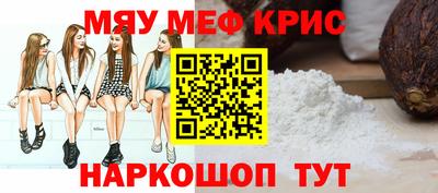 бутик Наро-Фоминск