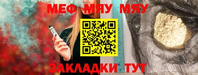 стаф Нарткала