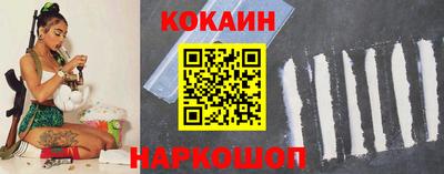 бутик Наро-Фоминск