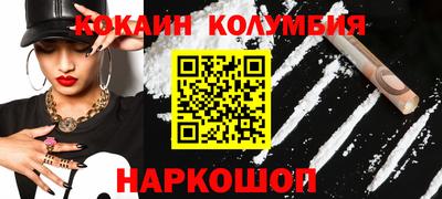 MESCALINE Нальчик