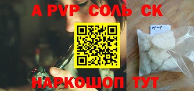 бутик Наро-Фоминск