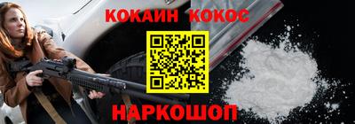 стаф Нарткала