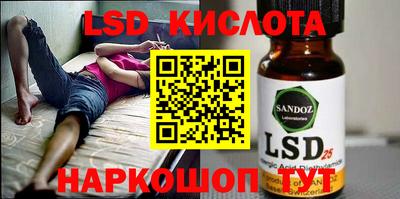 MESCALINE Нальчик