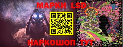 бутик Наро-Фоминск
