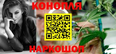 бутик Наро-Фоминск