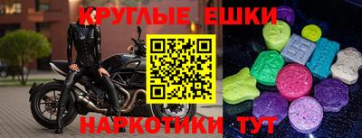 бутик Наро-Фоминск