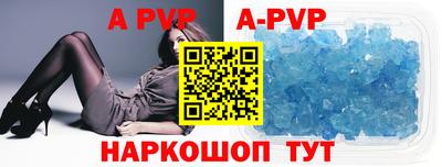 бутик Наро-Фоминск