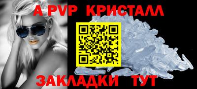 бутик Наро-Фоминск