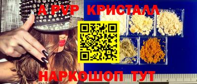 стаф Нарткала