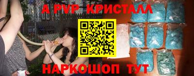 MESCALINE Нальчик