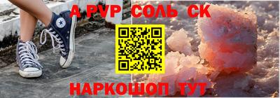 бутик Наро-Фоминск