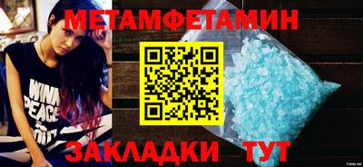 стаф Нарткала
