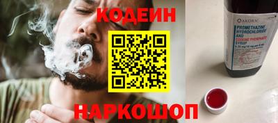 MESCALINE Нальчик