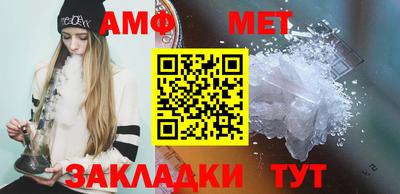 бутик Наро-Фоминск
