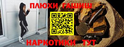 бутик Наро-Фоминск