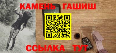 бутик Наро-Фоминск