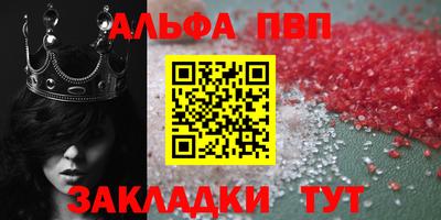 бутик Наро-Фоминск