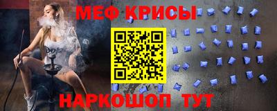 стаф Нарткала