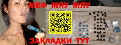 стаф Нарткала