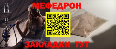 MESCALINE Нальчик