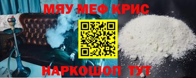 бутик Наро-Фоминск