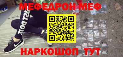 стаф Нарткала