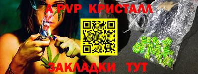 бутик Наро-Фоминск