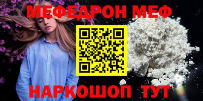 стаф Нарткала
