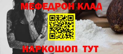 MESCALINE Нальчик