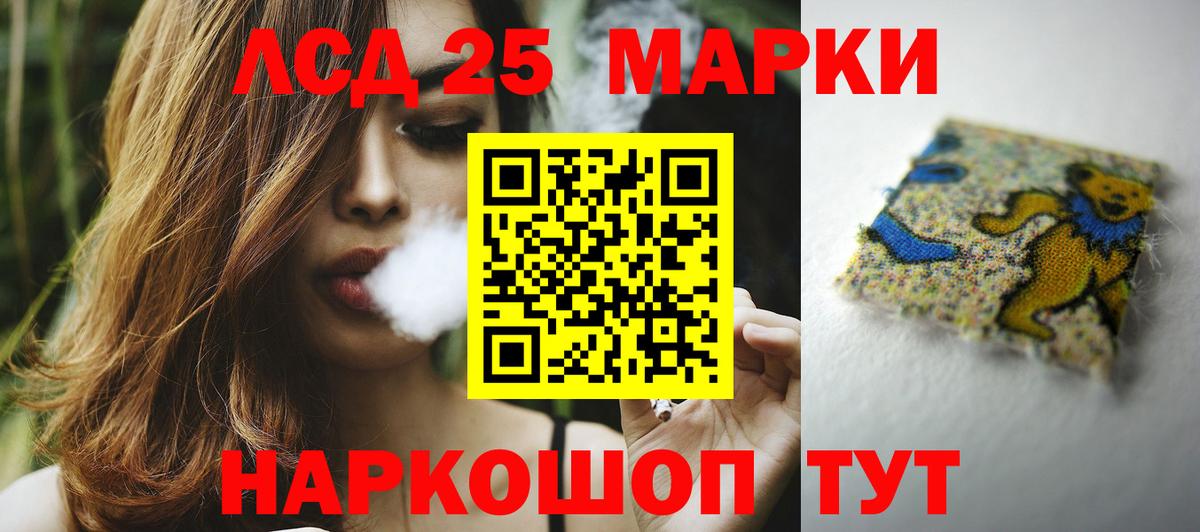 Лсд 25 экстази ecstasy  Вход с VPN  Черняховск  LSD-25 экстази ecstasy 