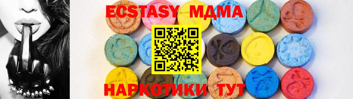 Мефедрон Черняховск