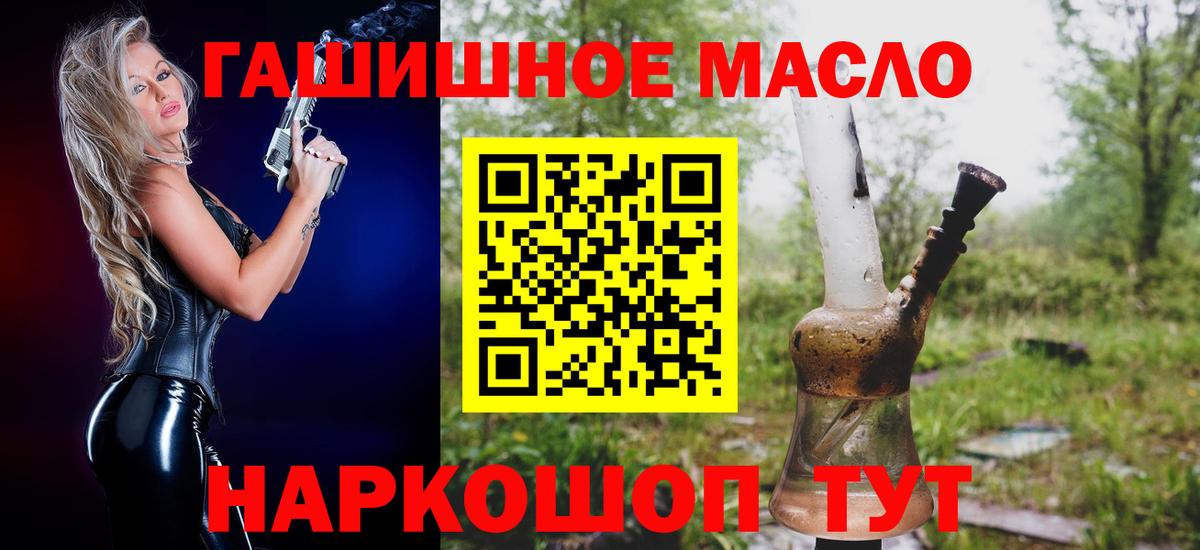ТГК концентрат Черняховск