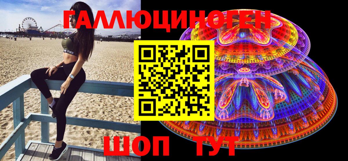 наркошоп  Псилоцибиновые грибы прущие грибы  Вход с VPN  Галлюциногенные грибы Psilocybine cubensis  Черняховск 