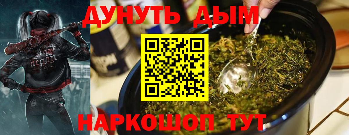 КОКАИН  Метамфетамин  Меф кристаллы  ТГК  Вход с VPN  A PVP СОЛЬ кристаллы  Черняховск  ГАШ 