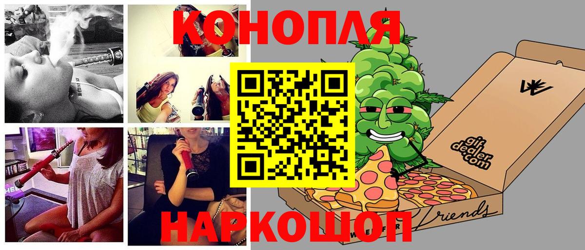 МАРИХУАНА конопля Черняховск